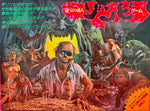 Epoch Keeper of the Hidden Treasure Zombie Game (Incomplete/Playable)