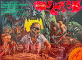 Epoch Keeper of the Hidden Treasure Zombie Game (Incomplete/Playable)