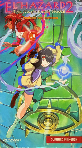 El Hazard: The Magnificent World 2 Promise For Reunion VHS (Japanese Dub W/English Subtitles)