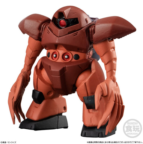 Gundam Converge FW #Movie Visual Selection: MSM-03 Gogg (Gundam II Ver.)