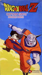 Dragon Ball Z: Captain Ginyu Double Cross VHS (English Dub)