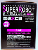 Kaiyodo Neon Genesis Evangelion Super Robot Cold Cast Porcelain Sculpture: Evangelion Unit-01