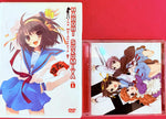 The Melancholy of Haruhi Suzumiya Vol. 1 Limited Edition DVD (W/Soundtrack No other Extras)