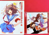 The Melancholy of Haruhi Suzumiya Vol. 1 Limited Edition DVD (W/Soundtrack No other Extras)