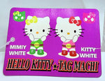 Sanrio Hello Kitty Masked Pro Wrestling Plush 2007