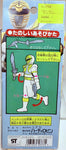Yutaka Gosei Sentai Dairanger: Kiba Ranger
