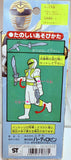 Yutaka Gosei Sentai Dairanger: Kiba Ranger