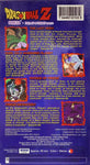 Dragon Ball Z: Frieza Fall of a Tyrant VHS (Uncut)