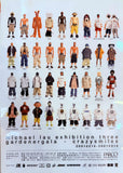michael lau exibition three gardenergala - crazysmiles Poster Set of 2