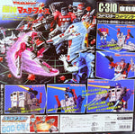 Transformers Super-God Masterforce: Godmasters God Ginrai Reissue C-310 2001