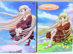 Chobits Complete Set DVD's 1-7 (Wide Screen)