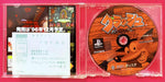Crash Bandicoot PlayStation Demo (Japanese)