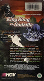 King Kong Vs. Godzilla VHS