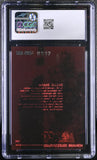 Konami Metal Gear Solid Plastic Back Trading Card - Solid Snake 046 (Red Variant)