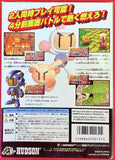 Nintendo 64: Bomberman 2 Second Attack (Japan Ver.)