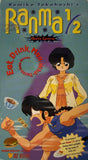 Ranma 1/2 Outta Control Eat, Drink Man-Who-Turns-Into-Woman VHS (English Dub)