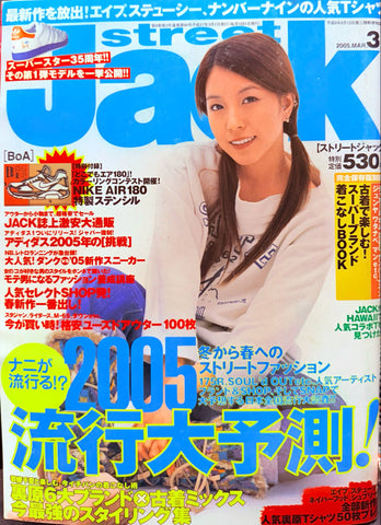 KK Bestsellers Street Jack Magazine 2005 March Issue 94