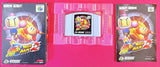 Nintendo 64: Bomberman 2 Second Attack (Japan Ver.)