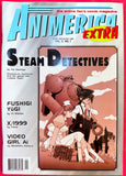 Animerica Extra Vol 2, No. 1 1998