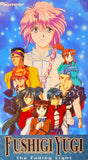 The Mysterious Play: Fushigi Yugi - The Fading Light Japanese Dub W/English Subtitles VHS