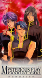 The Mysterious Play: Fushigi Yugi OVA - Memories English Dub VHS
