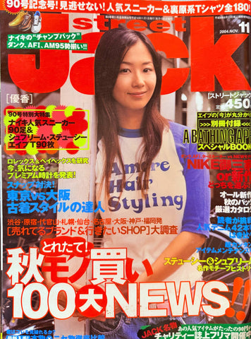 KK Bestsellers Street Jack Magazine 2004 November Issue 90