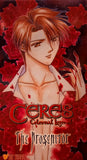 Ceres Celestial Legend - Progenitor English Dub VHS