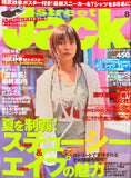 KK Bestsellers Street Jack Magazine 2005 August Issue 99