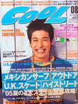 Wani Books COOL TRANS Magazine 2005 August