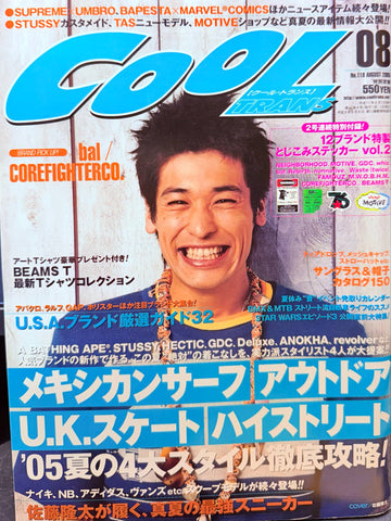 Wani Books COOL TRANS Magazine 2005 August