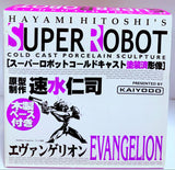 Kaiyodo Neon Genesis Evangelion Super Robot Cold Cast Porcelain Sculpture: Evangelion Unit-01