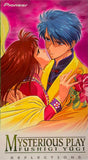 The Mysterious Play: Fushigi Yugi OVA - Reflections English Dub VHS