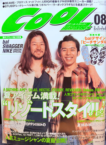 Wani Books COOL TRANS Magazine 2004 August