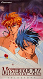 The Mysterious Play: Fushigi Yugi OVA - Illusions English Dub VHS