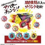 Avataro Sentai Donbrothers DX: Narikiri Set