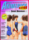 Animerica Extra Vol 2, No. 2 1999