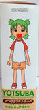 Powered by Revoltech Yotsuba&!: Yotsuba (Open Box/Missing Stand Base)