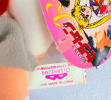 Banpresto Sailor Moon R UFO Catcher - Rei Hino Ofuda Talisman Plush 1994