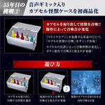 Ultraman 55th Anniversary: Ultra Replica Ultraseven Set