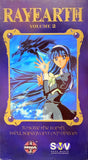 Rayearth Volumes 1, 2 & 3 VHS (English Dub) Complete Set