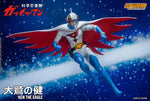 Gatchaman: Ken the Eagle 1/12 Scale Figure