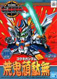 BB Senshi #123 Kouki Gundam