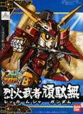 BB Senshi #267 Rekka Musha Gundam