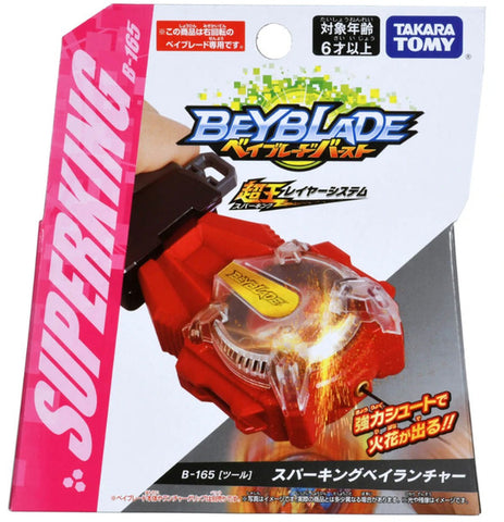 Beyblade Burst: B-165 Superking BeyLauncher String Sparking Launcher