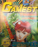 Gamest 1998 June 30 No.226