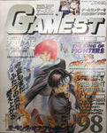 Gamest 1998 August 30/September 15 No.232