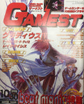 Gamest 1998 October 30 No.237