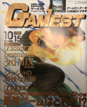 Gamest 1998 October 15 No.235