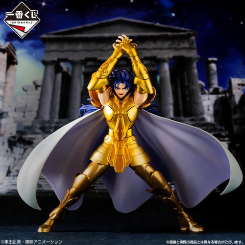 Saint Seiya Ichibansho: Gemini Saga (Gold Saints Arc)