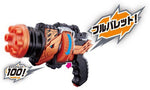 Kamen Rider Build: DX Hawk Gatlinger